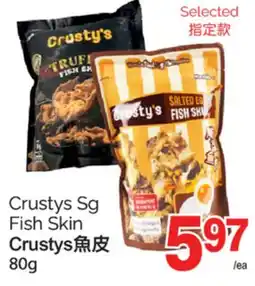 T&T Supermarket CRUSTYS SG FISH SKIN, 80 G offer