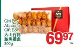 T&T Supermarket GM DRY ABALONE GIFT BOX, 300g offer