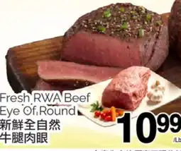 T&T Supermarket FRESH RWA BEEF EYE OF ROUND offer