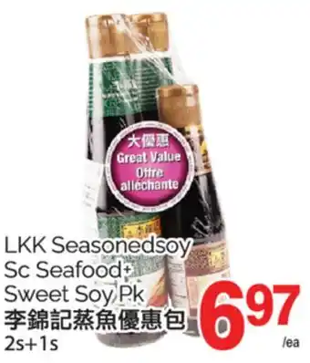 T&T Supermarket LKK SEASONED SOY SC SEAFOOD+SWEET SOY PK, 2S+1S offer