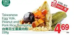 T&T Supermarket TAIWANESE EGG YOLK, PEANUT AND PORK RICE DUMPLING, 220G offer