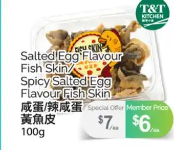 T&T Supermarket SALTED EGG FLAVOUR FISH SKIN/SPICY SALTED EGG FLAVOUR FISH SKIN, 100G offer