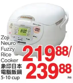 T&T Supermarket ZOJI NEURO FUZZY RICE COOKER, 5-10 CUP offer