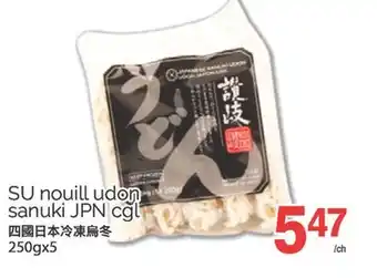 T&T Supermarket SU NOUILL UDON SANUKI JPN CGL, 250GX5 offer