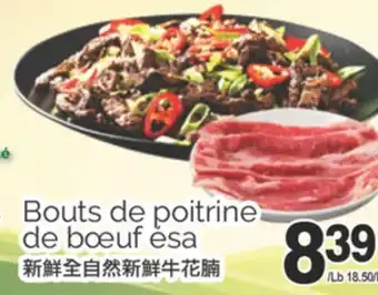 T&T Supermarket BOUTS DE POITRINE DE BŒUF ESA offer