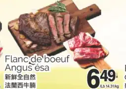 T&T Supermarket FLANC DE BOEUF ANGUS ÉSA offer