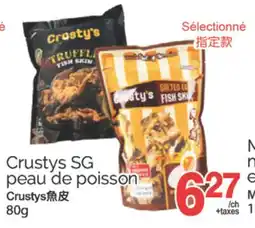 T&T Supermarket CRUSTYS SG PEAU DE POISSON, 80G offer