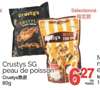 T&T Supermarket CRUSTYS SG PEAU DE POISSON, 80G offer