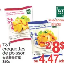 T&T Supermarket T&T CROQUETTES DE POISSON, 350G offer