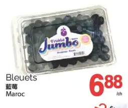 T&T Supermarket BLEUETS offer