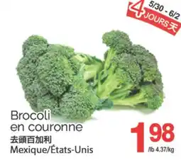 T&T Supermarket BROCOLI EN COURONNE offer