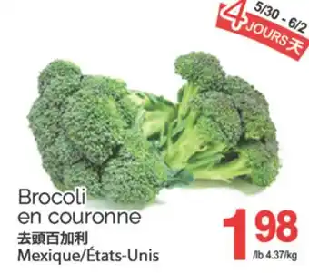 T&T Supermarket BROCOLI EN COURONNE offer