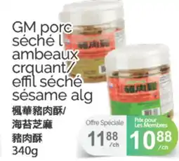 T&T Supermarket GM PORC SECHE L AMBEAUX CRQUANT/EFFIL SECHE SESAME ALG, 340G offer