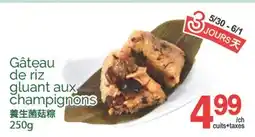 T&T Supermarket GATEAU DE RIZ GLUANT AUX CHAMPIGNONS, 250G offer