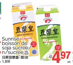 T&T Supermarket SUNRISE BOISSON DE SOJA SUCREE, 189 L offer