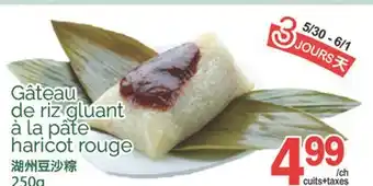 T&T Supermarket GATEAU DE RIZ GLUANT A LA PATE HARICOT ROUGE, 250 G offer