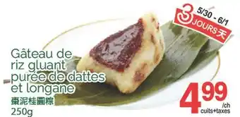 T&T Supermarket GATEAU DE RIZ GLUANT PUREE DE DATTES ET LONGANE, 250 G offer