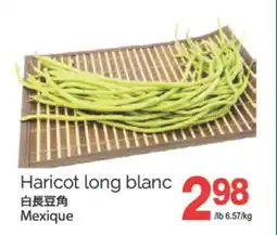 T&T Supermarket HARICOT LONG BLANC offer