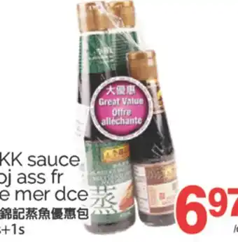 T&T Supermarket LKK SAUCE SOJ ASS FR DE MER DCE offer