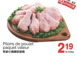 T&T Supermarket PILONS DE POULET PAQUET VALEUR offer