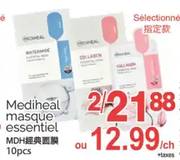 T&T Supermarket MEDIHEAL MASQYE ESSENTIEL, 10PCS offer