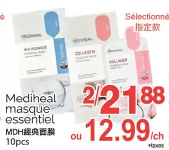 T&T Supermarket MEDIHEAL MASQYE ESSENTIEL, 10PCS offer