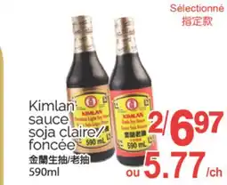 T&T Supermarket KIMLAN SAUCE SOJA CLAIRE/ FONCEE, 590 ML offer