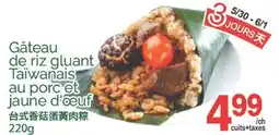 T&T Supermarket GATEAU DE RIZ GLUANT TAIWANAIS AU PORC ET JAUNE D'ŒUF, 220G offer
