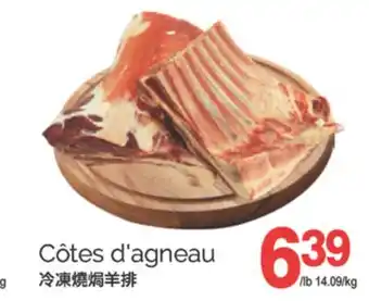 T&T Supermarket COTES D'AGNEAU offer