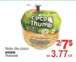 T&T Supermarket NOIX DE COCO offer