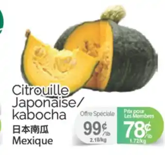 T&T Supermarket CITROUILLE JAPONAISE/KABOCHA offer