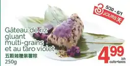 T&T Supermarket GATEAU DE RIZ GLUANT MULTI-GRAINS ET AU TARO VIOLET, 250 G offer