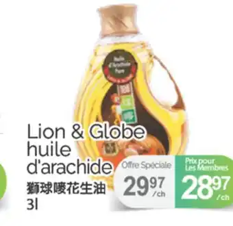 T&T Supermarket LION & GLOBE HUILE D'ARACHIDE, 3 L offer