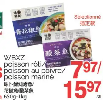 T&T Supermarket WBXZ POISSON ROTI/POISSON AU POIVRE/POISSON MARINE, 650G-1KG offer