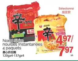 T&T Supermarket NON SHIM NOUILLES INSTANTANÉES 4 PAQUETS, 120GX4-137GX4 offer