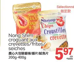 T&T Supermarket NONG SHIM CROQUANT AUX CREVETTES/FRITES/SEICHES, 200G-400G offer