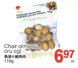 T&T Supermarket CHAIR ORMEAU CRU CGL, 110G offer