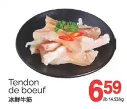 T&T Supermarket TENDON DE BOEUF offer