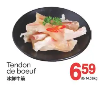 T&T Supermarket TENDON DE BOEUF offer