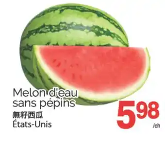 T&T Supermarket MELON D'EAU SANS PÉPINS offer