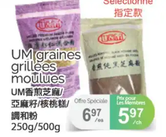 T&T Supermarket UM GRAINES GRILLEES MOULUES, 250G/500G offer