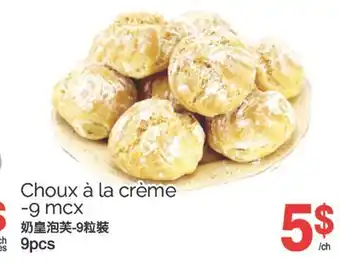 T&T Supermarket CHOUX A LA CREME-9 MCX, 9PCS offer