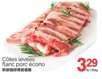 T&T Supermarket COTES LEVÉES FLANC PORC ECONO offer