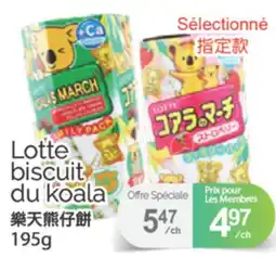 T&T Supermarket LOTTE BISCUIT DU KOALA, 195 G offer