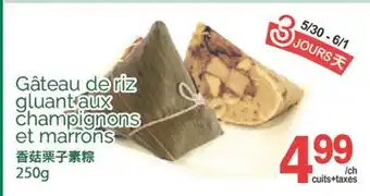 T&T Supermarket GATEAU DE RIZ GLUANT AUX CHAMPIGNONS ET MARRONS, 250 G offer