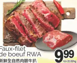 T&T Supermarket FAUX-FILET DE BOEUF RWA offer