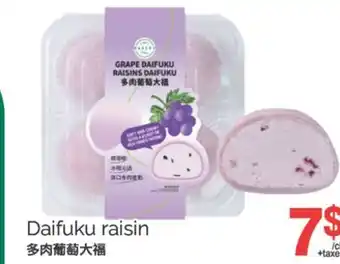 T&T Supermarket DAIFUKU RAISIN offer