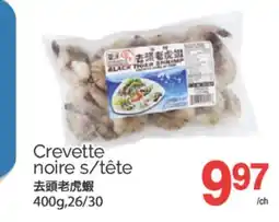 T&T Supermarket CREVETTE NOIRE S/TETE, 400G, 26/30 offer
