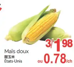 T&T Supermarket MAIS DOUX offer