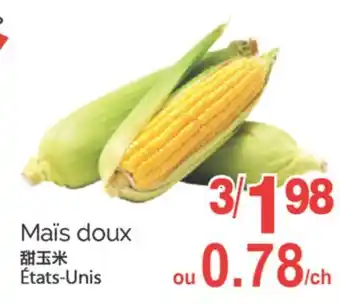 T&T Supermarket MAIS DOUX offer